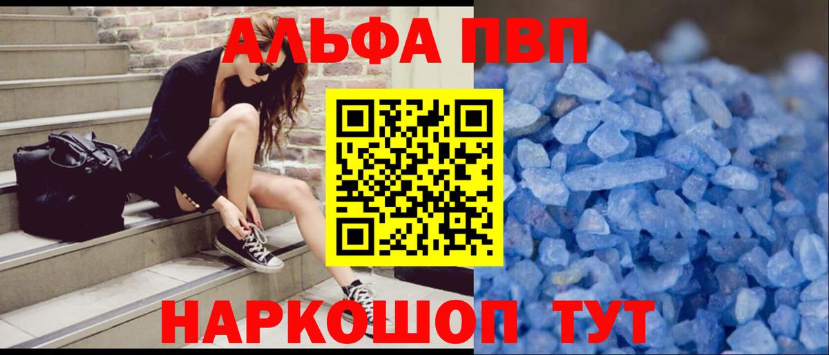 Альфа ПВП СК Уварово