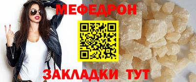 а пвп мука Ставрополь