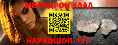 а пвп мука Ставрополь