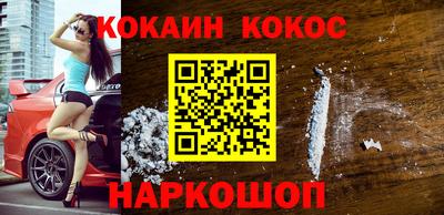 мет Старая Купавна