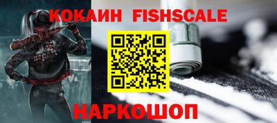 мет Старая Купавна