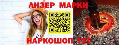 мет Старая Купавна