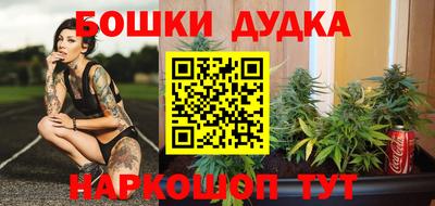 мет Старая Купавна