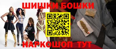 мет Старая Купавна