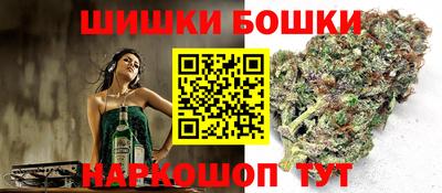 мет Старая Купавна