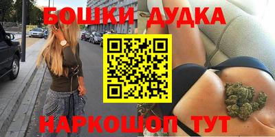 мет Старая Купавна
