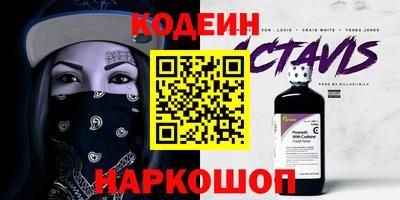 мет Старая Купавна