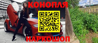 мет Старая Купавна