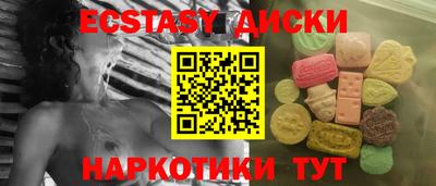а пвп мука Ставрополь