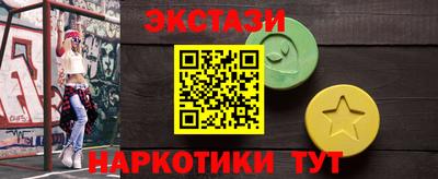 мет Старая Купавна