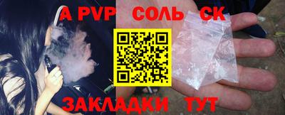а пвп мука Ставрополь
