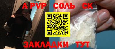СК Среднеуральск