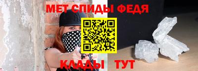 мет Старая Купавна