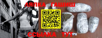 мет Старая Купавна