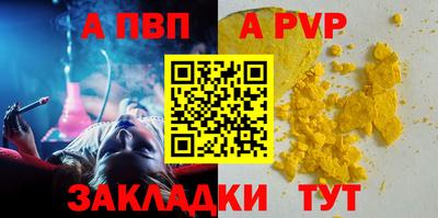мет Старая Купавна