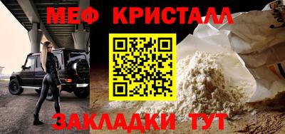 а пвп мука Ставрополь