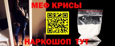 мет Старая Купавна