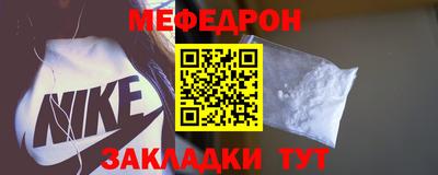 мет Старая Купавна