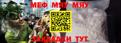 а пвп мука Ставрополь