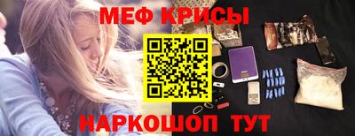 мет Старая Купавна