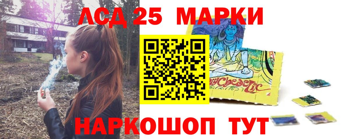 Уварово  ЛСД экстази кислота  Вход с VPN 