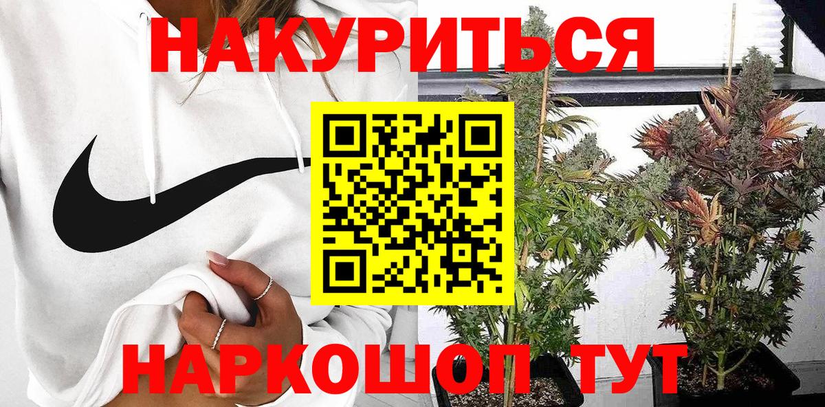 Бошки Шишки LSD WEED  Марихуана LSD WEED  Вход с VPN  Марихуана OG Kush  Уварово 